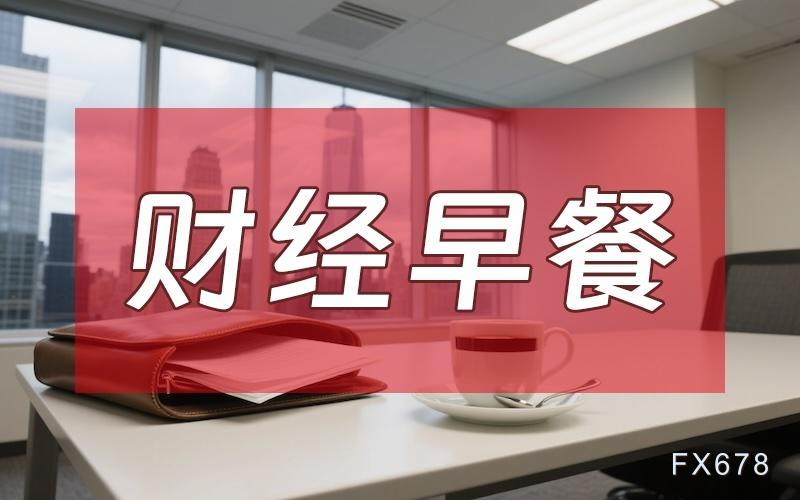 【XM官网】9月23日避险需求推动，金价剑指3750关口，以色列放话战争目标“不